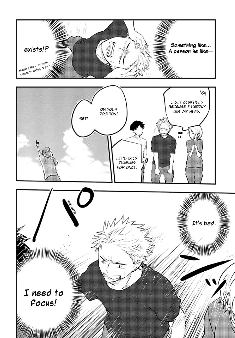Sahara-sensei to Toki-kun I'm no match for you 第17页