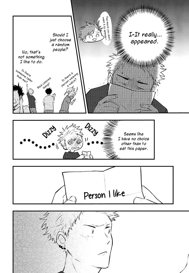 Sahara-sensei to Toki-kun I'm no match for you 第19页