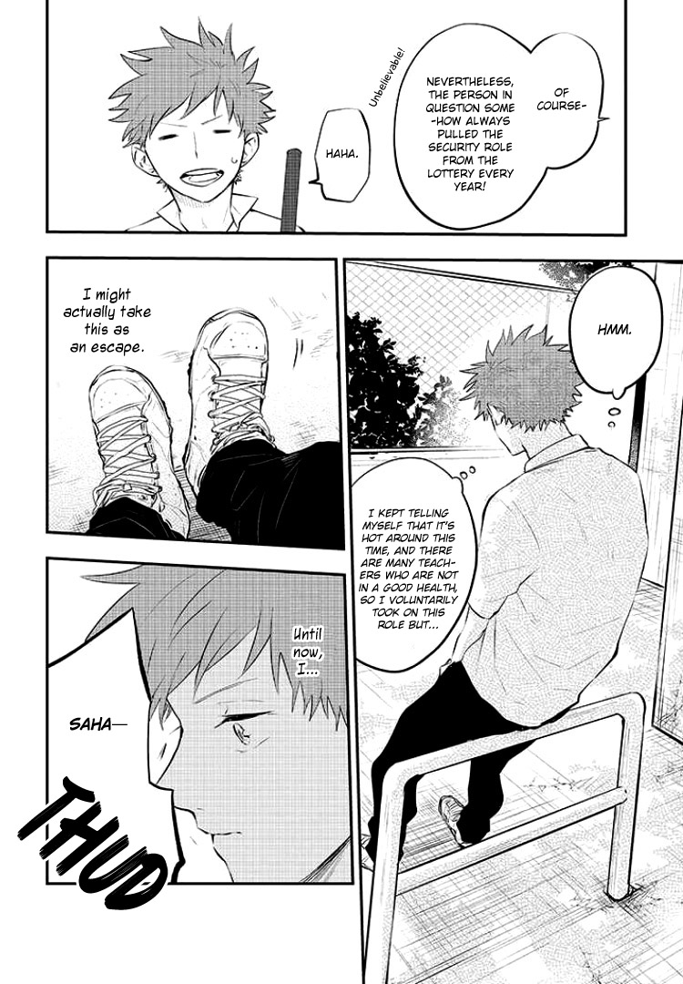 Sahara-sensei to Toki-kun I'm no match for you 第21页