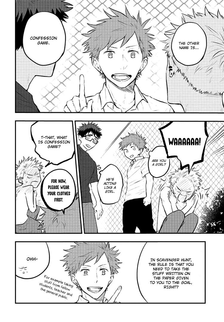 Sahara-sensei to Toki-kun I'm no match for you 第7页