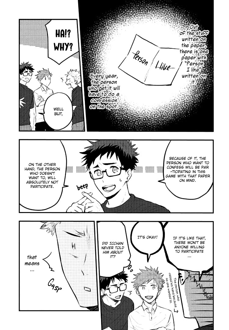 Sahara-sensei to Toki-kun I'm no match for you 第8页