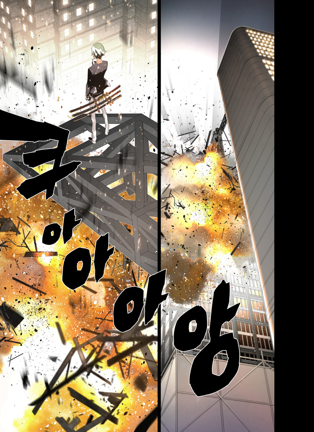 Reveries of the Moonlight Ch. 1 第12页