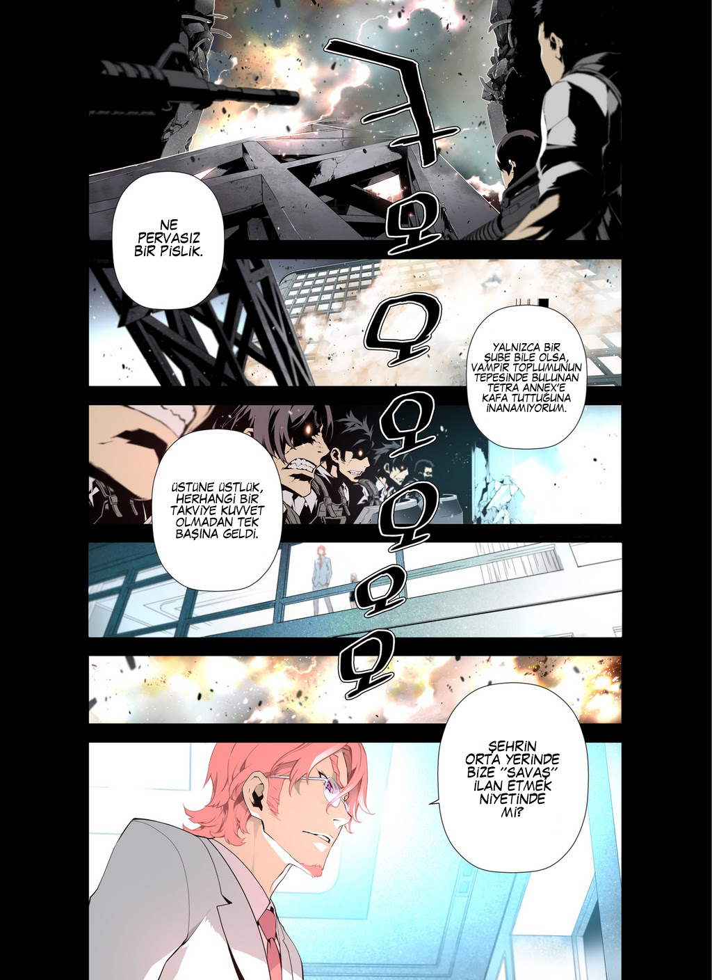 Reveries of the Moonlight Ch. 1 第17页