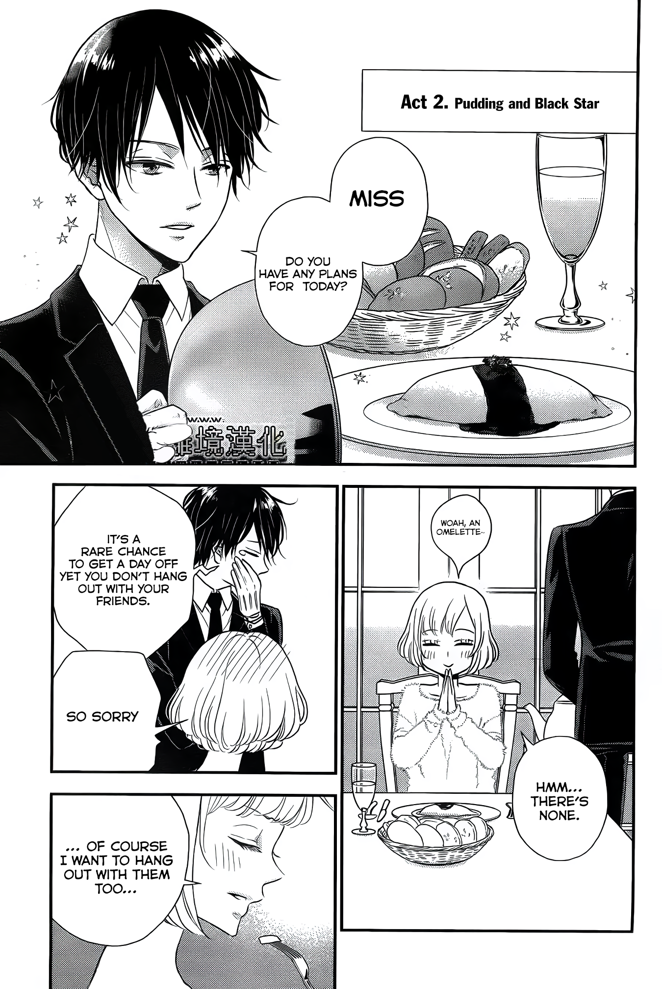 Shitsuji Kuroboshi wa Kashizukanai Ch. 1 第11页