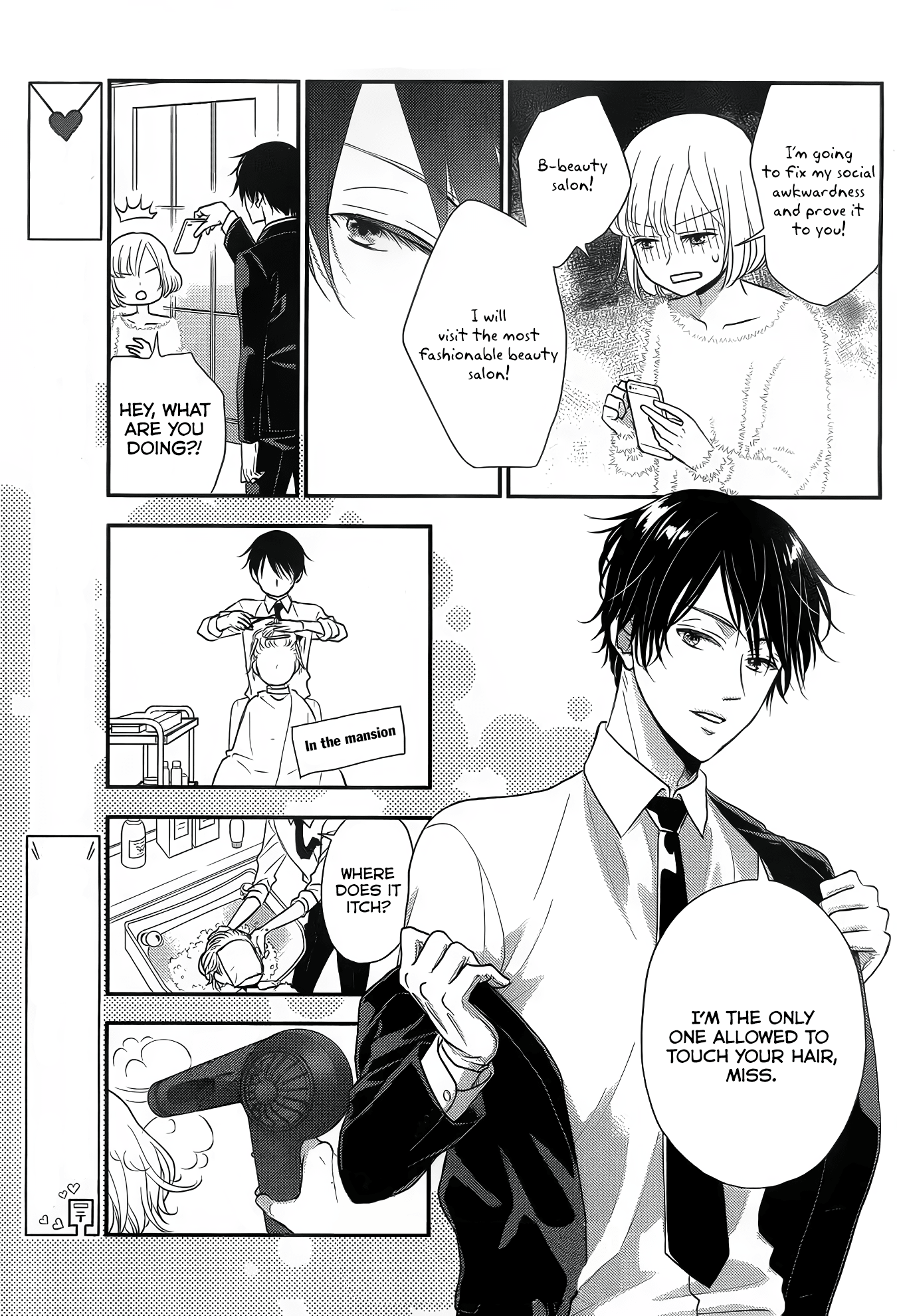 Shitsuji Kuroboshi wa Kashizukanai Ch. 1 第13页