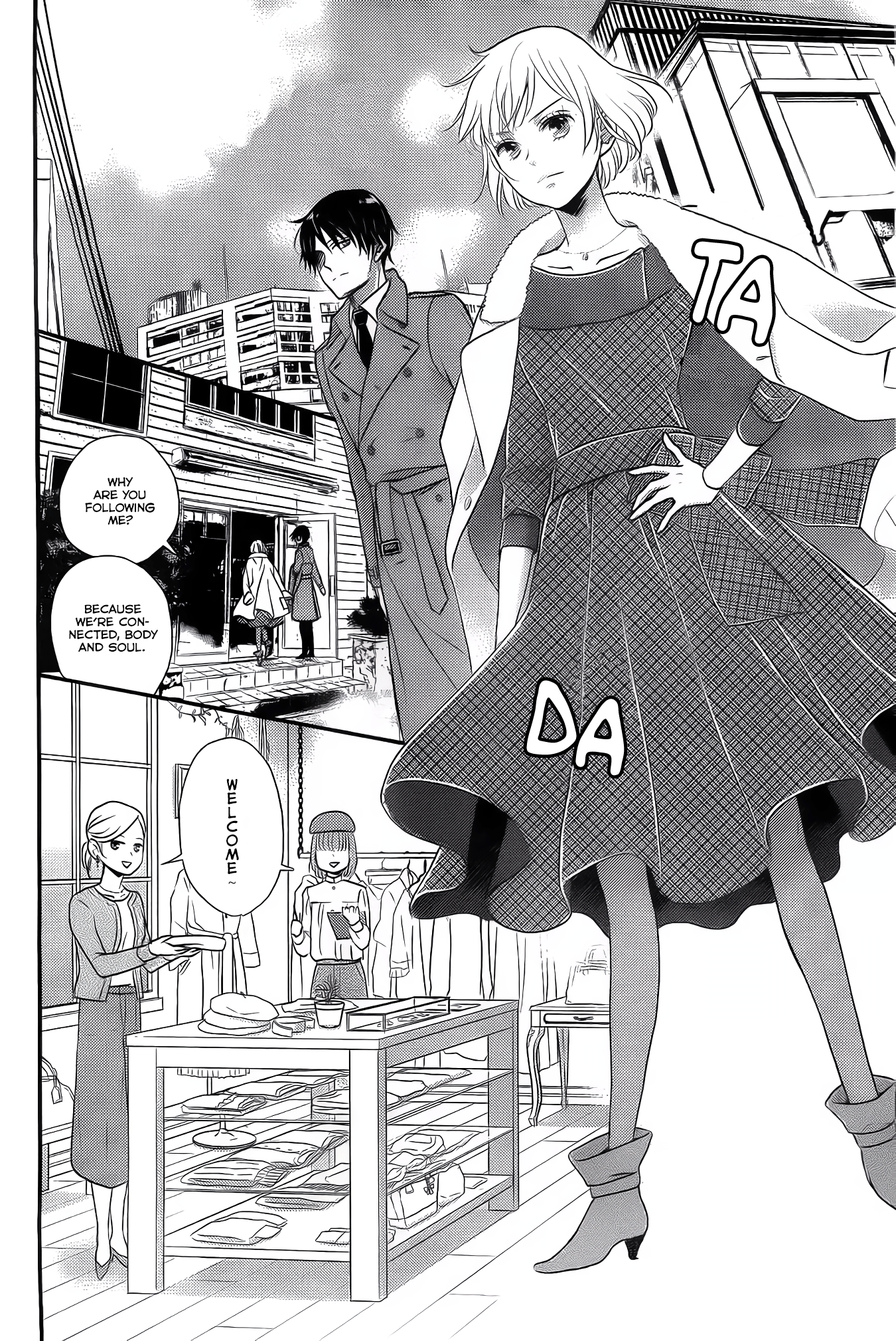 Shitsuji Kuroboshi wa Kashizukanai Ch. 1 第20页