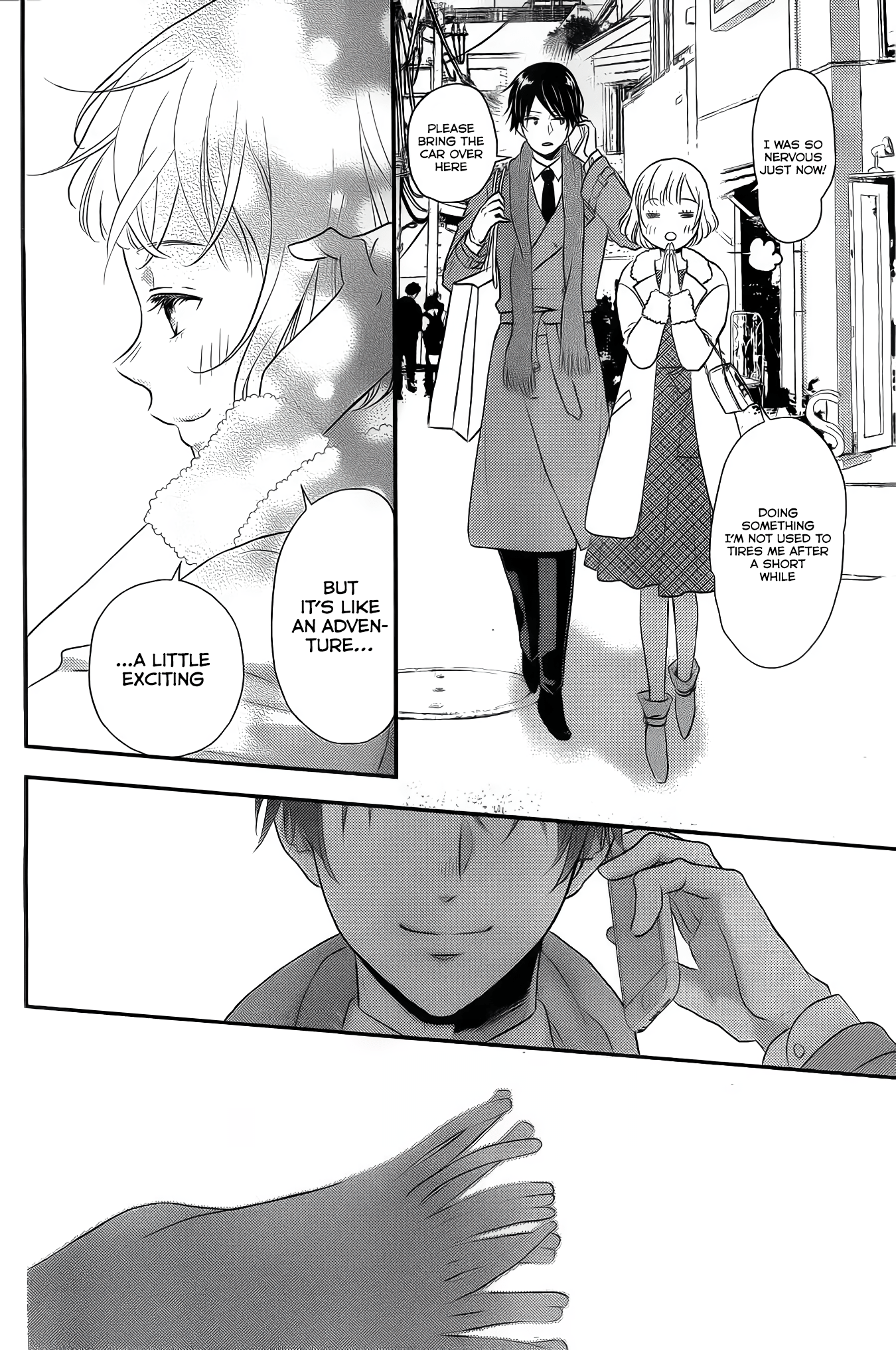Shitsuji Kuroboshi wa Kashizukanai Ch. 1 第24页