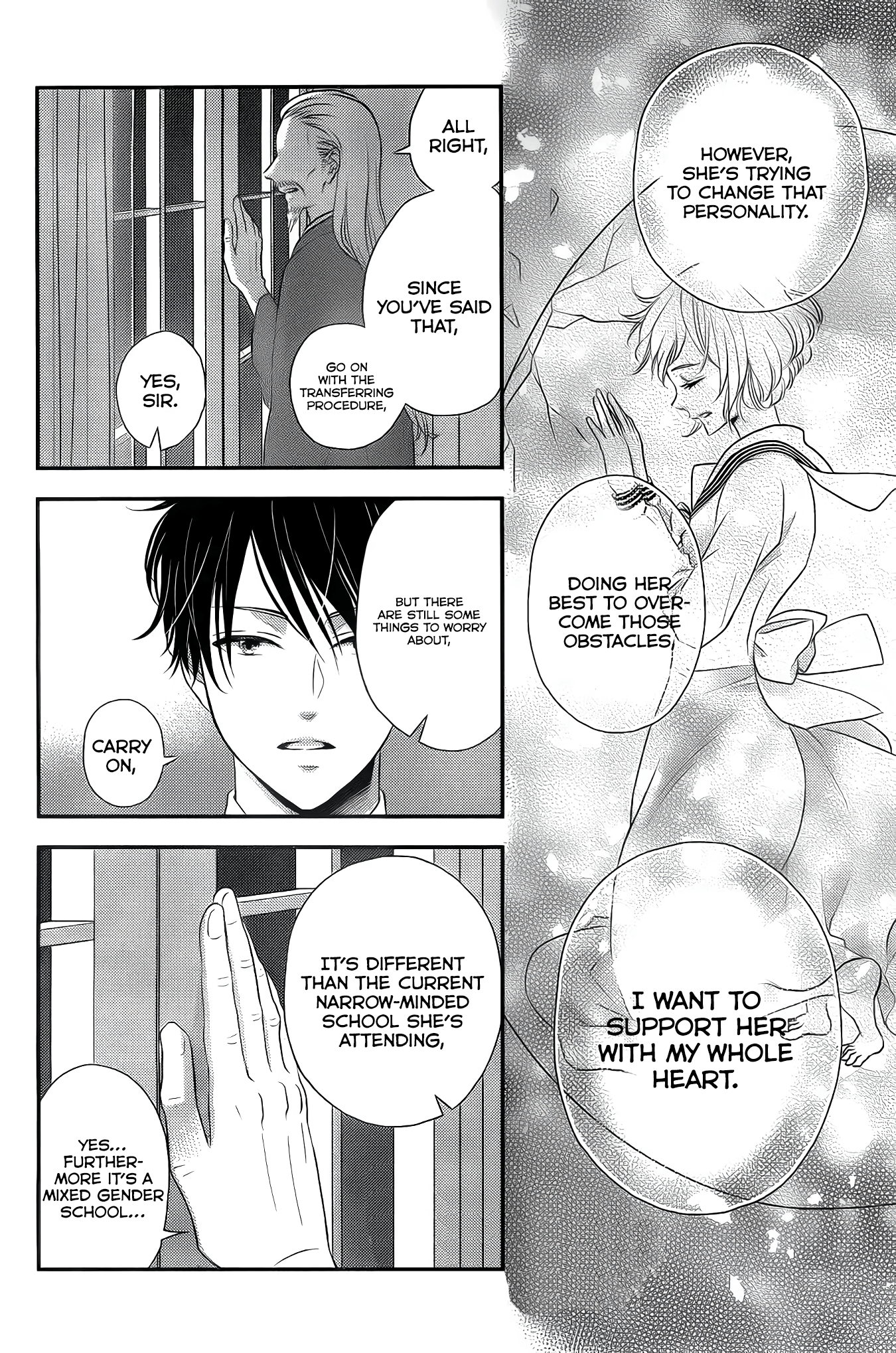 Shitsuji Kuroboshi wa Kashizukanai Ch. 1 第32页