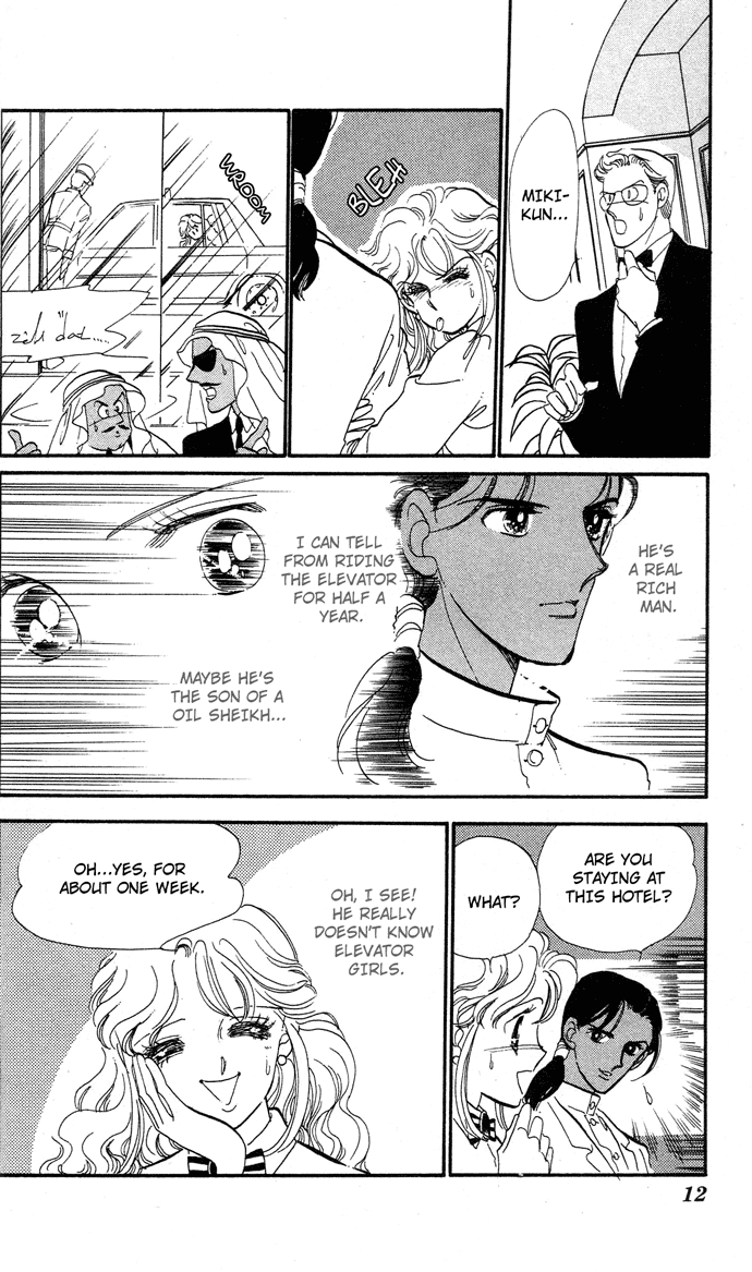Aru Hi, Knight ni Atta Nara Ch. 1 第12页