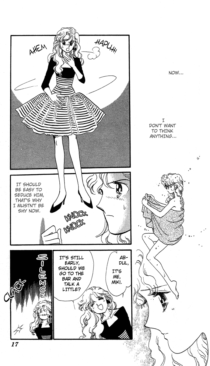 Aru Hi, Knight ni Atta Nara Ch. 1 第17页