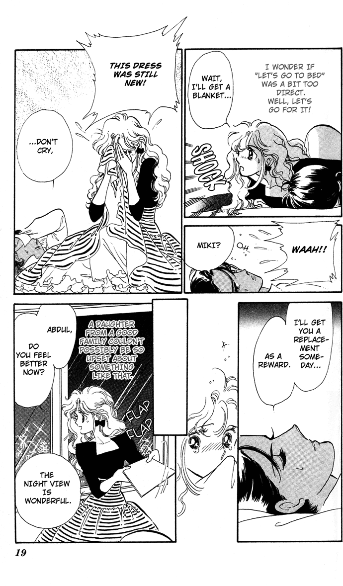 Aru Hi, Knight ni Atta Nara Ch. 1 第19页