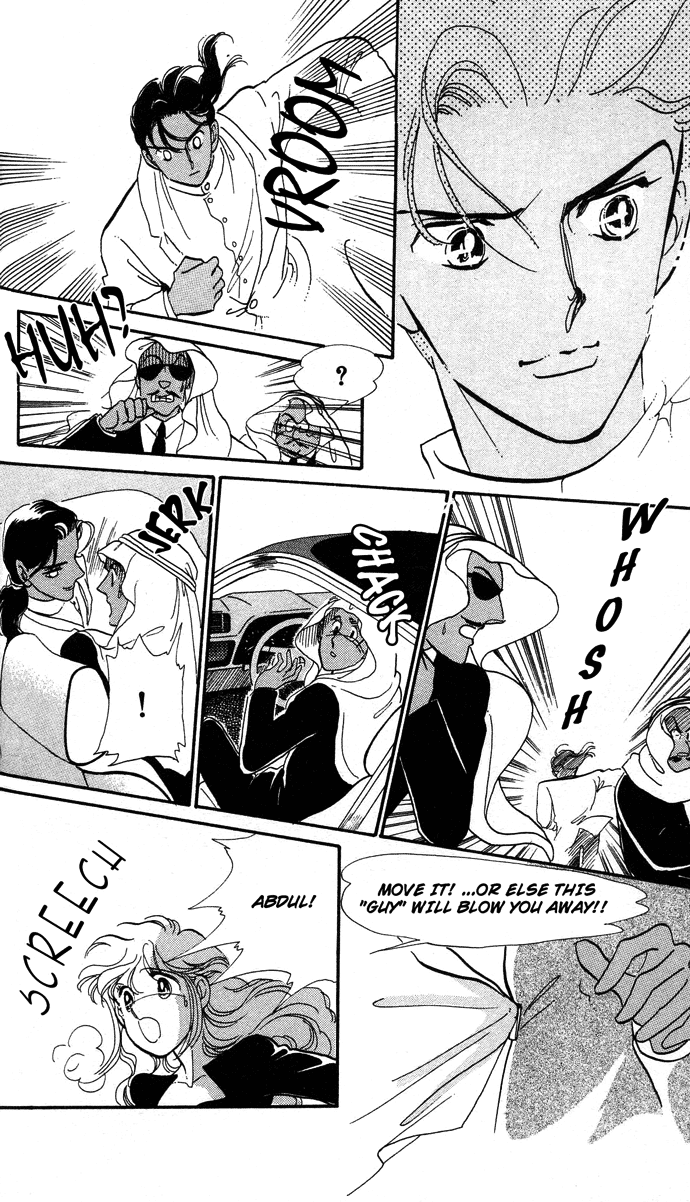 Aru Hi, Knight ni Atta Nara Ch. 1 第26页