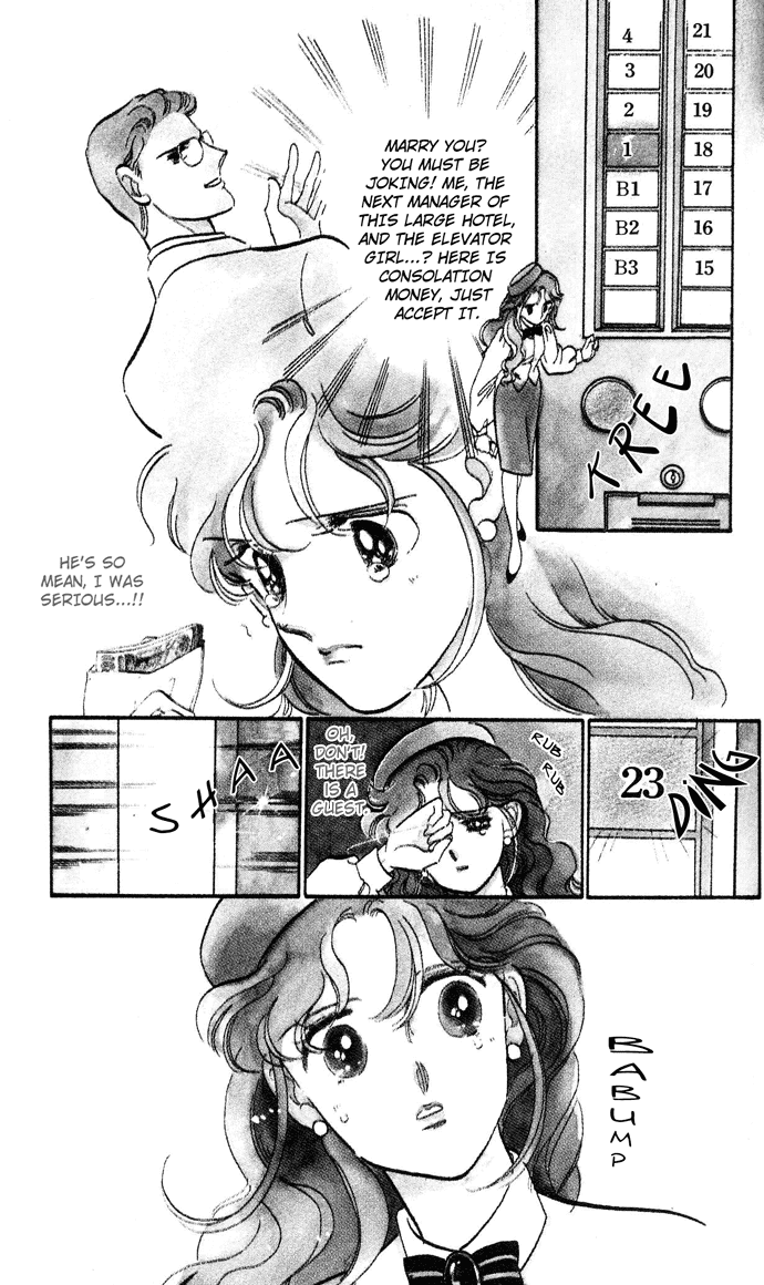 Aru Hi, Knight ni Atta Nara 第4页