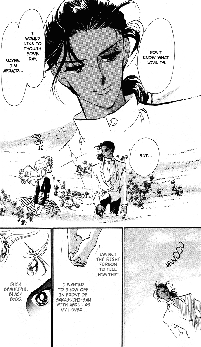 Aru Hi, Knight ni Atta Nara Ch. 1 第34页