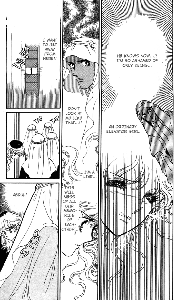 Aru Hi, Knight ni Atta Nara Ch. 1 第43页