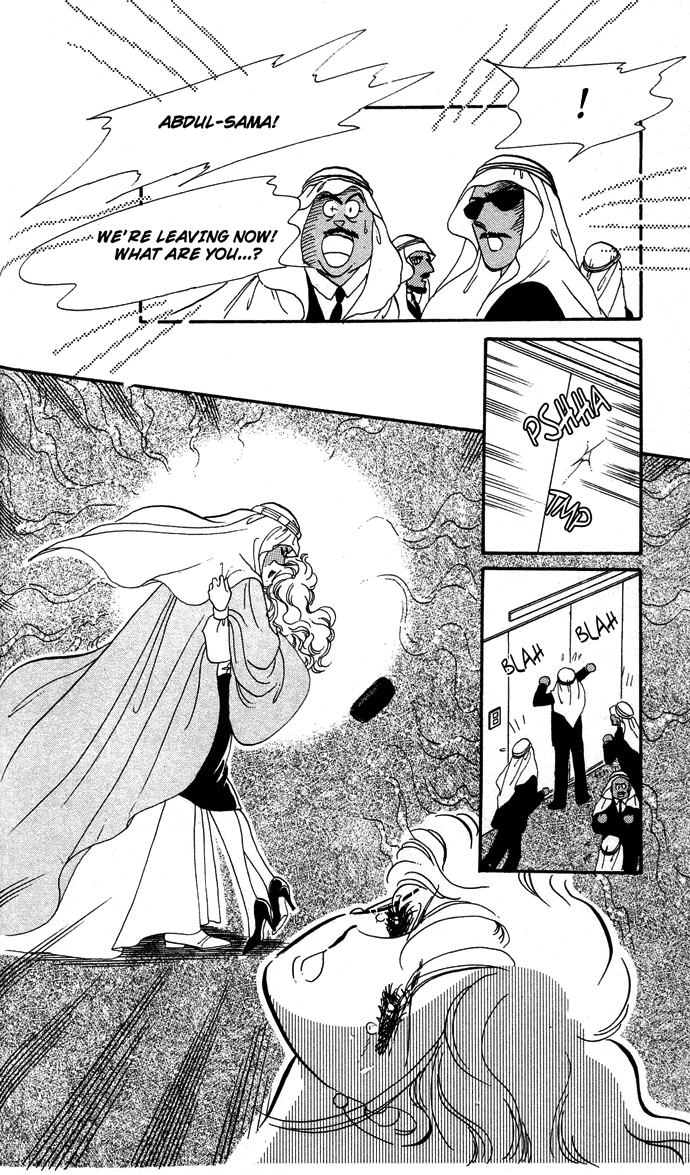 Aru Hi, Knight ni Atta Nara Ch. 1 第44页