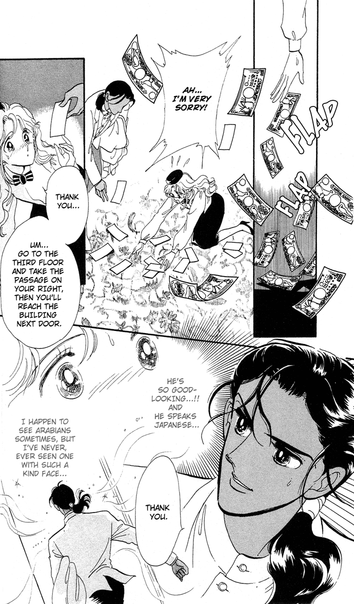 Aru Hi, Knight ni Atta Nara 第8页