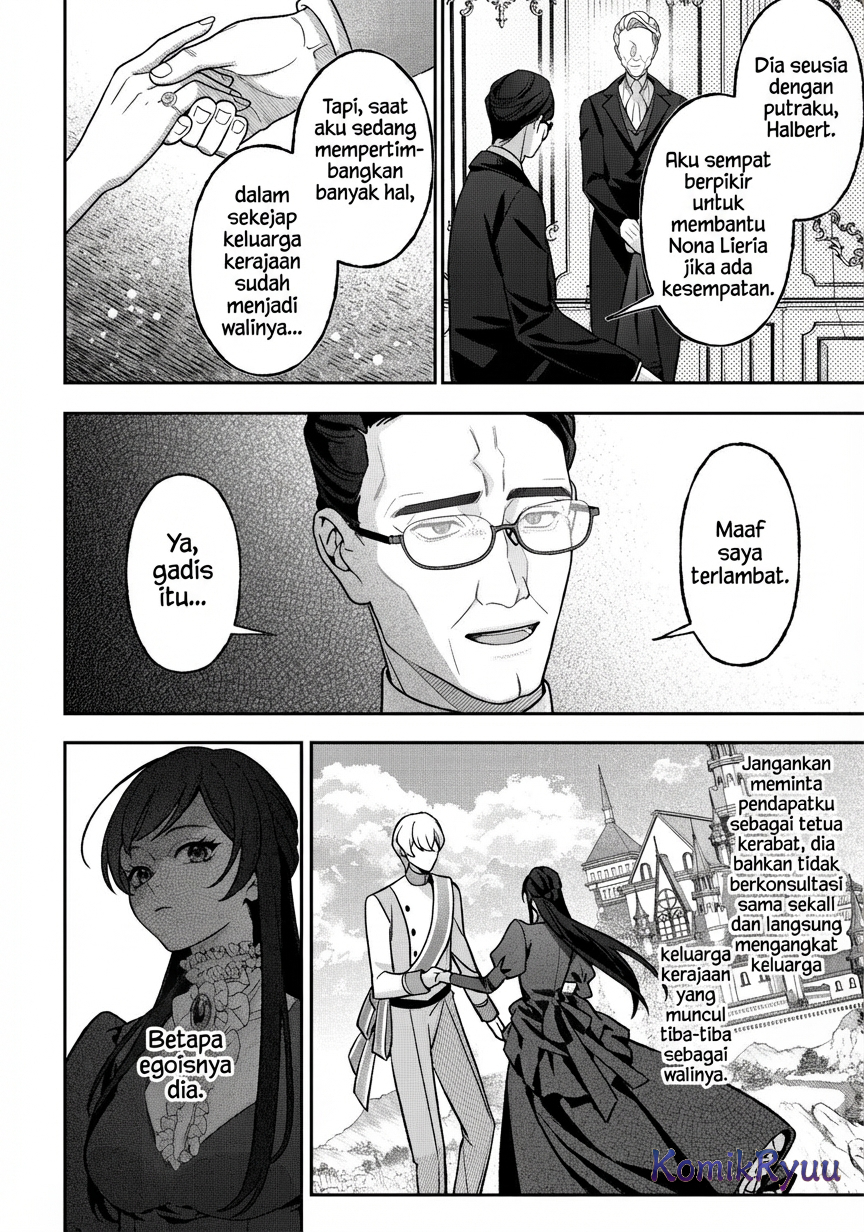 Akuyaku Reijou no Yuigon Jou Ch. 4 第14页