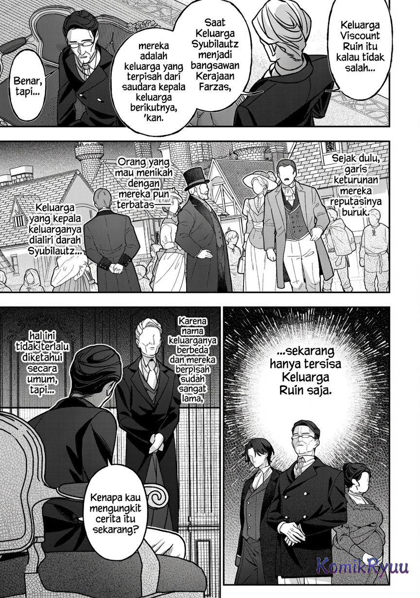 Akuyaku Reijou no Yuigon Jou Ch. 4 第15页