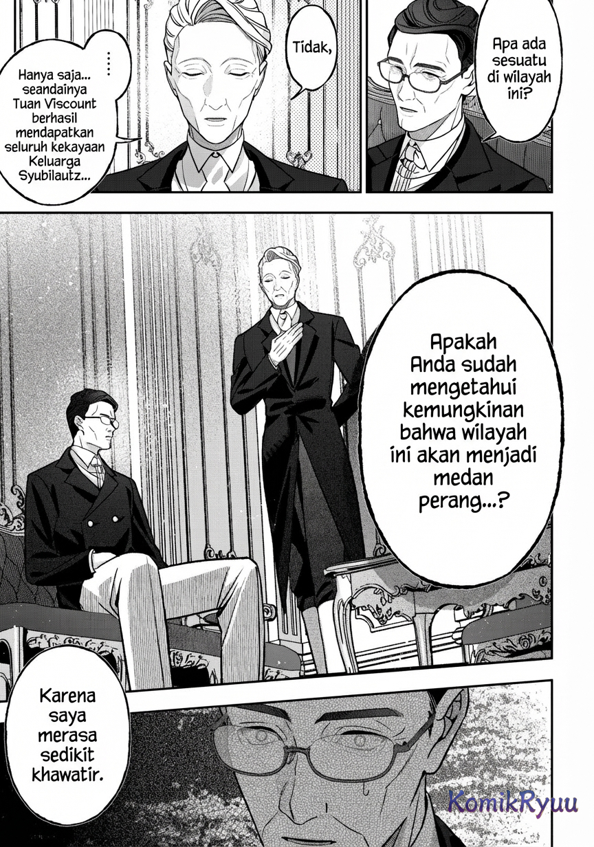 Akuyaku Reijou no Yuigon Jou Ch. 4 第17页
