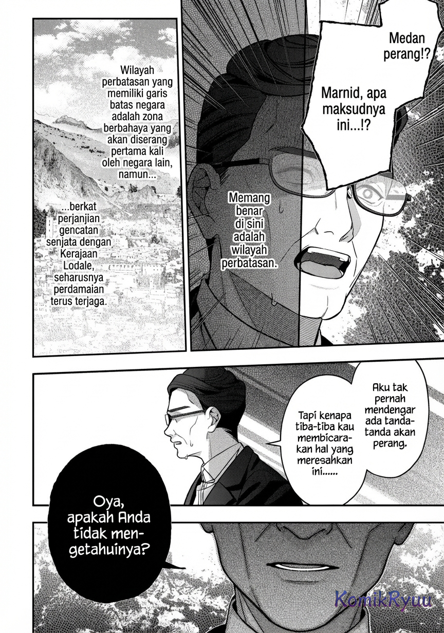 Akuyaku Reijou no Yuigon Jou Ch. 4 第18页