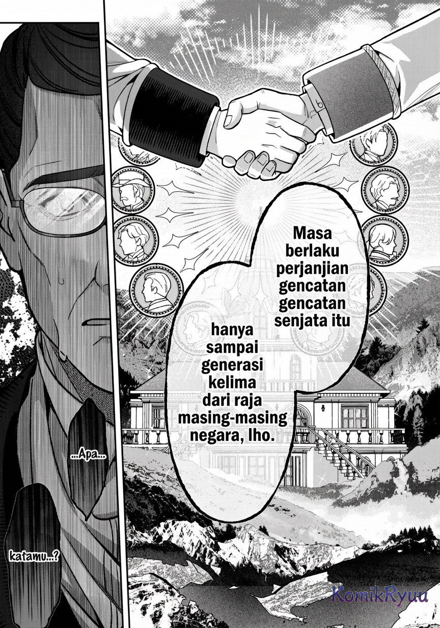 Akuyaku Reijou no Yuigon Jou Ch. 4 第19页