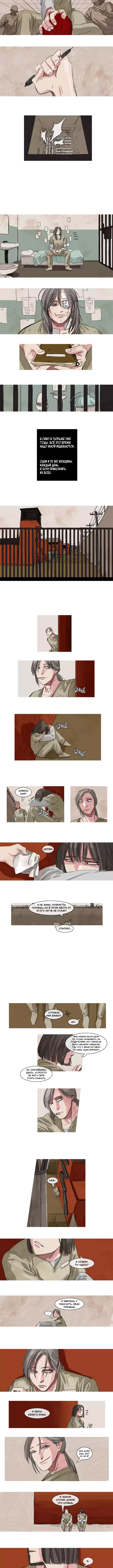 Geuksosu 第8页
