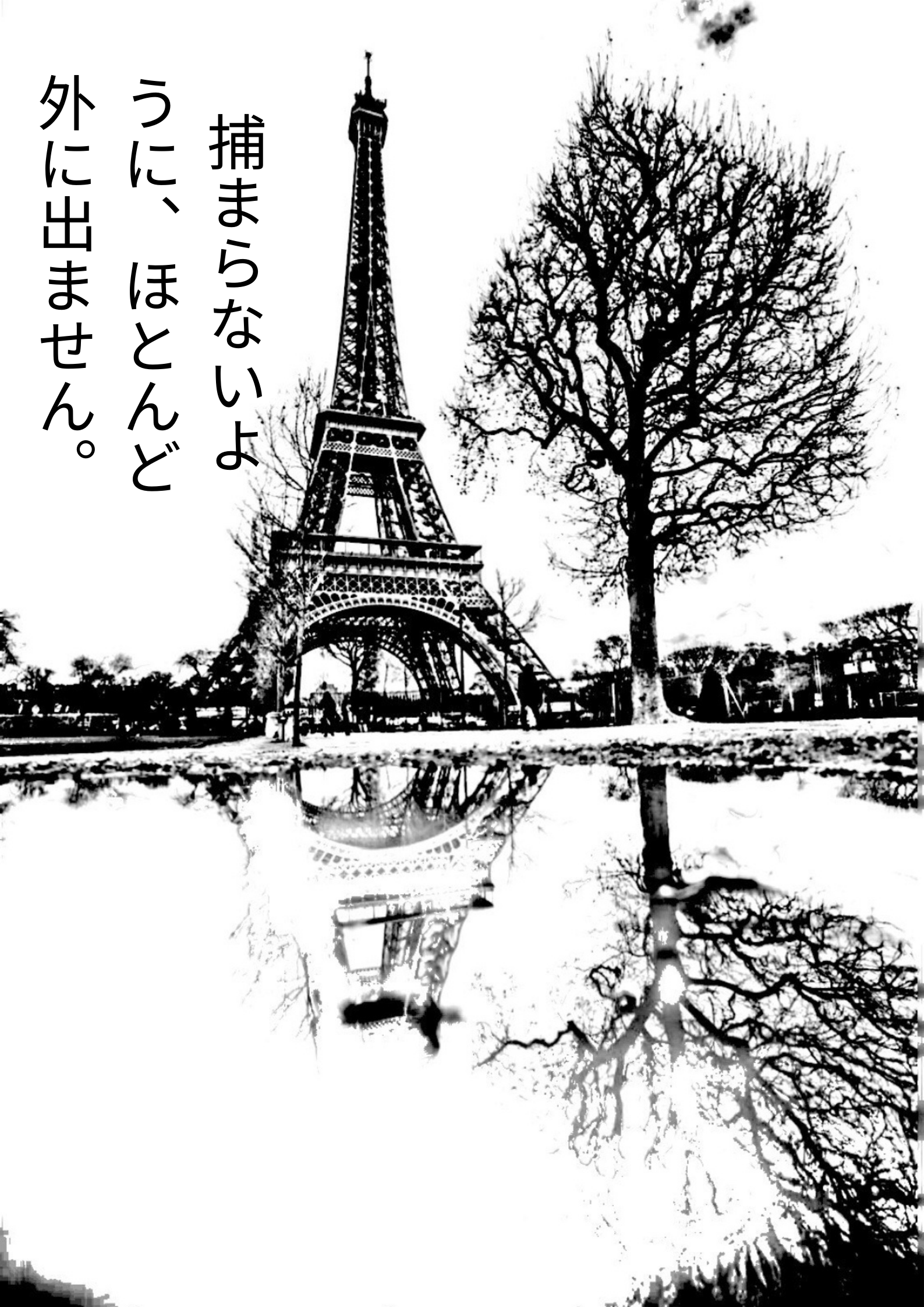 The Playground of Yin and Yang 第6页