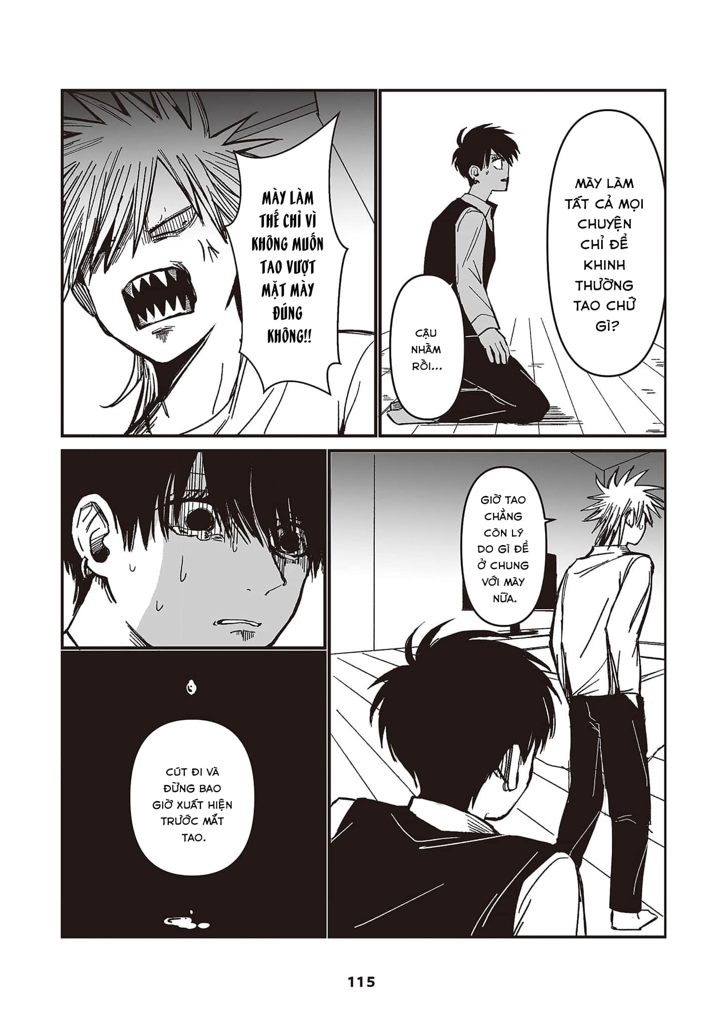 Inuura-kun wa Kataomoi Vol. 1 Ch. 4 第11页