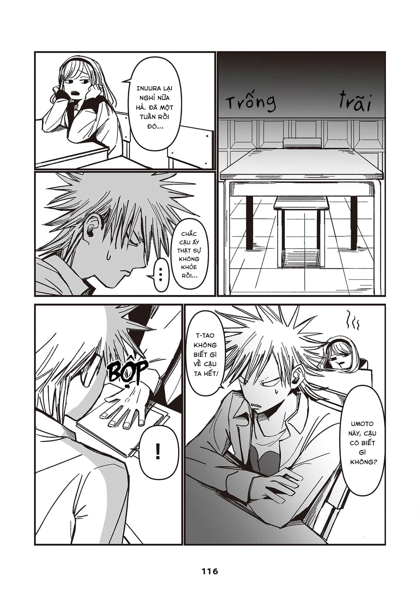Inuura-kun wa Kataomoi Vol. 1 Ch. 4 第12页