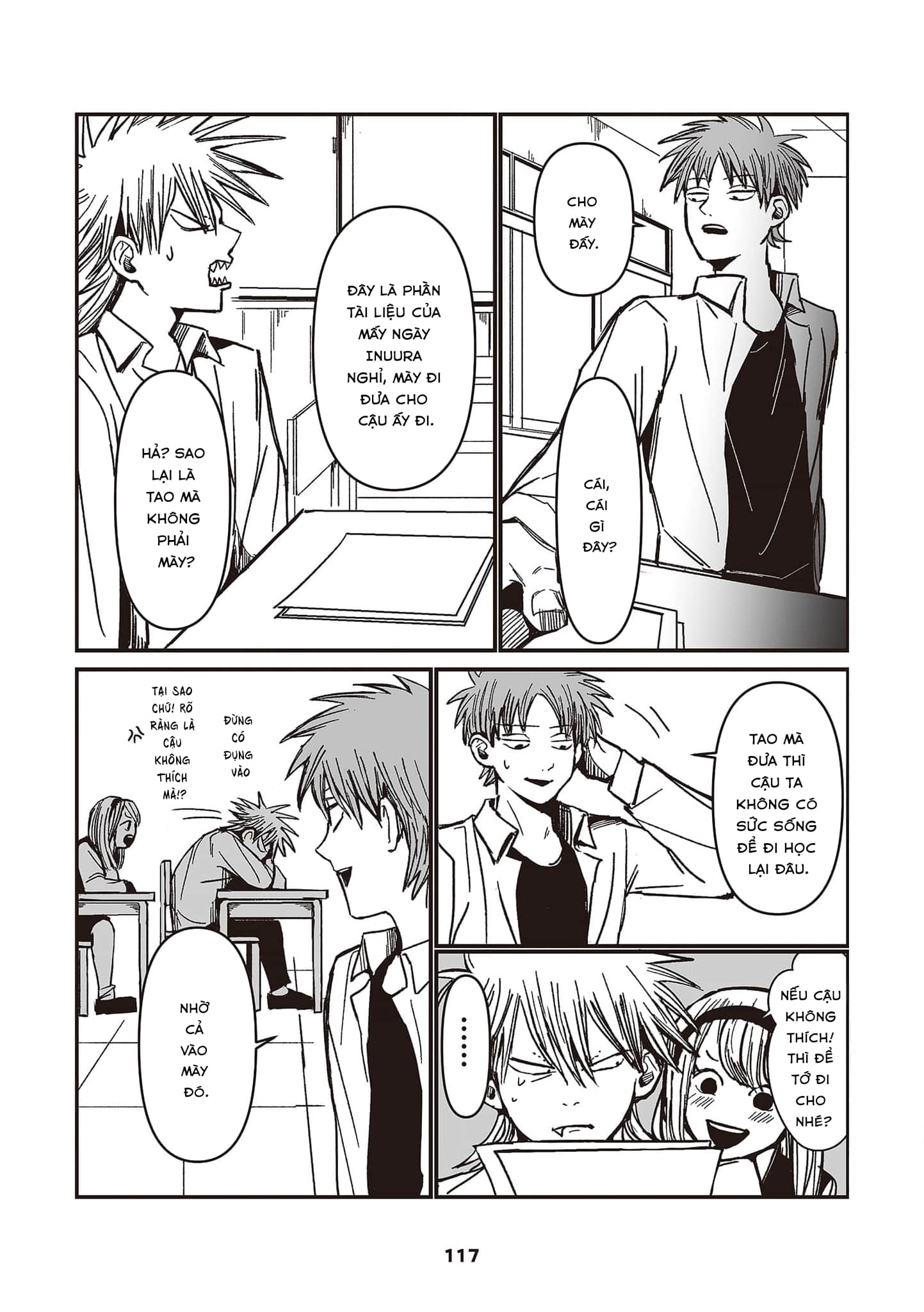 Inuura-kun wa Kataomoi Vol. 1 Ch. 4 第13页
