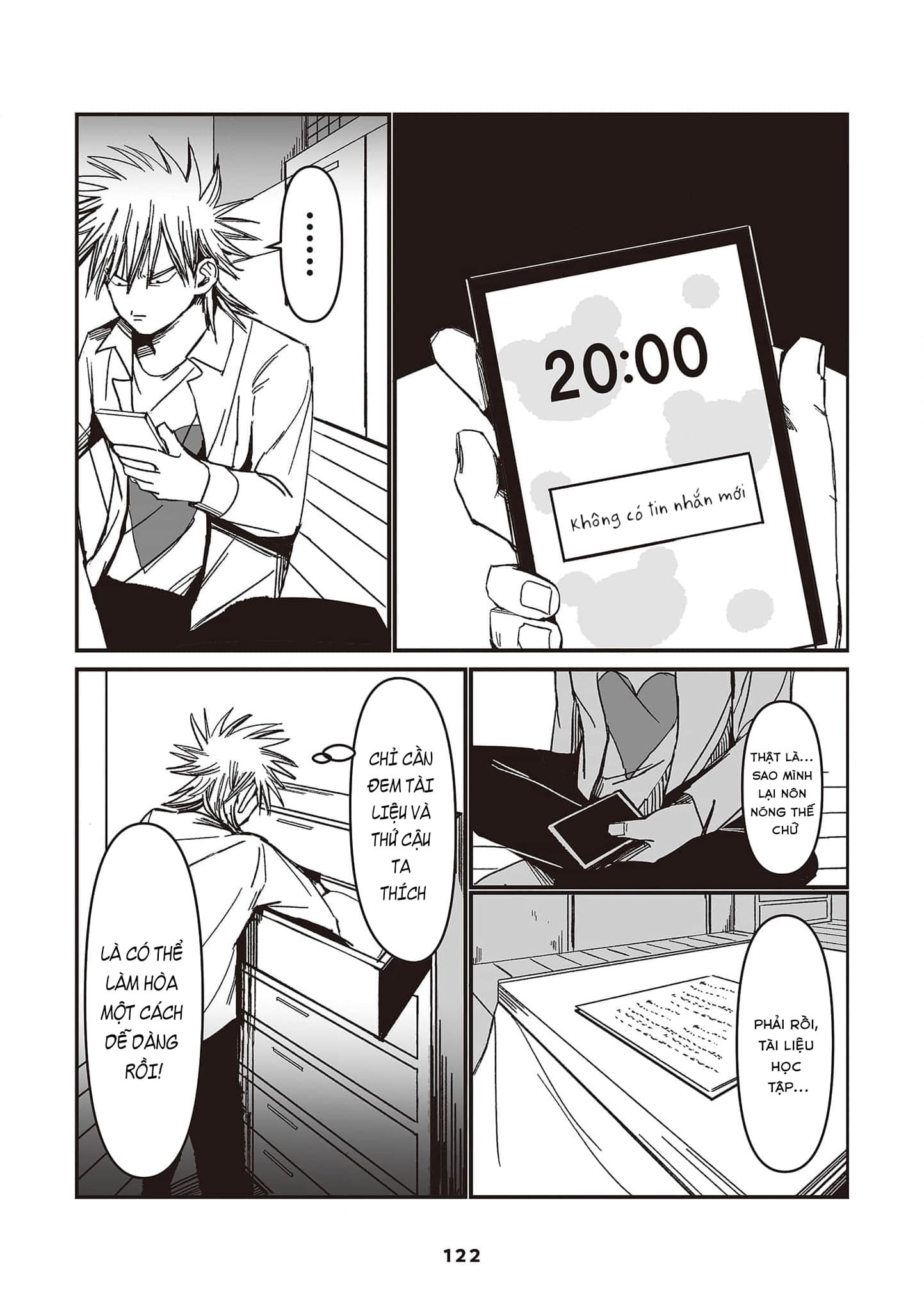 Inuura-kun wa Kataomoi Vol. 1 Ch. 4 第18页