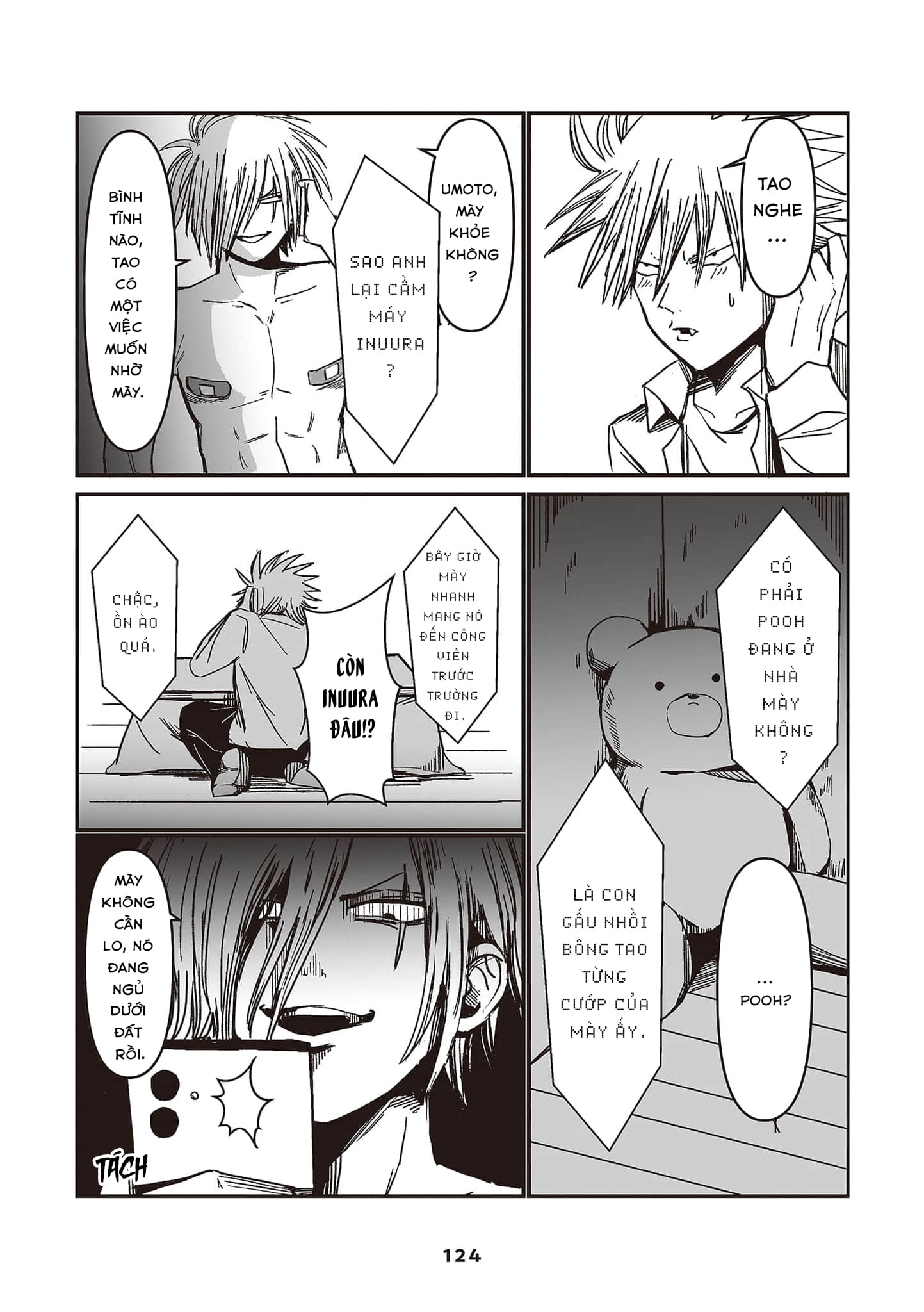 Inuura-kun wa Kataomoi Vol. 1 Ch. 4 第20页