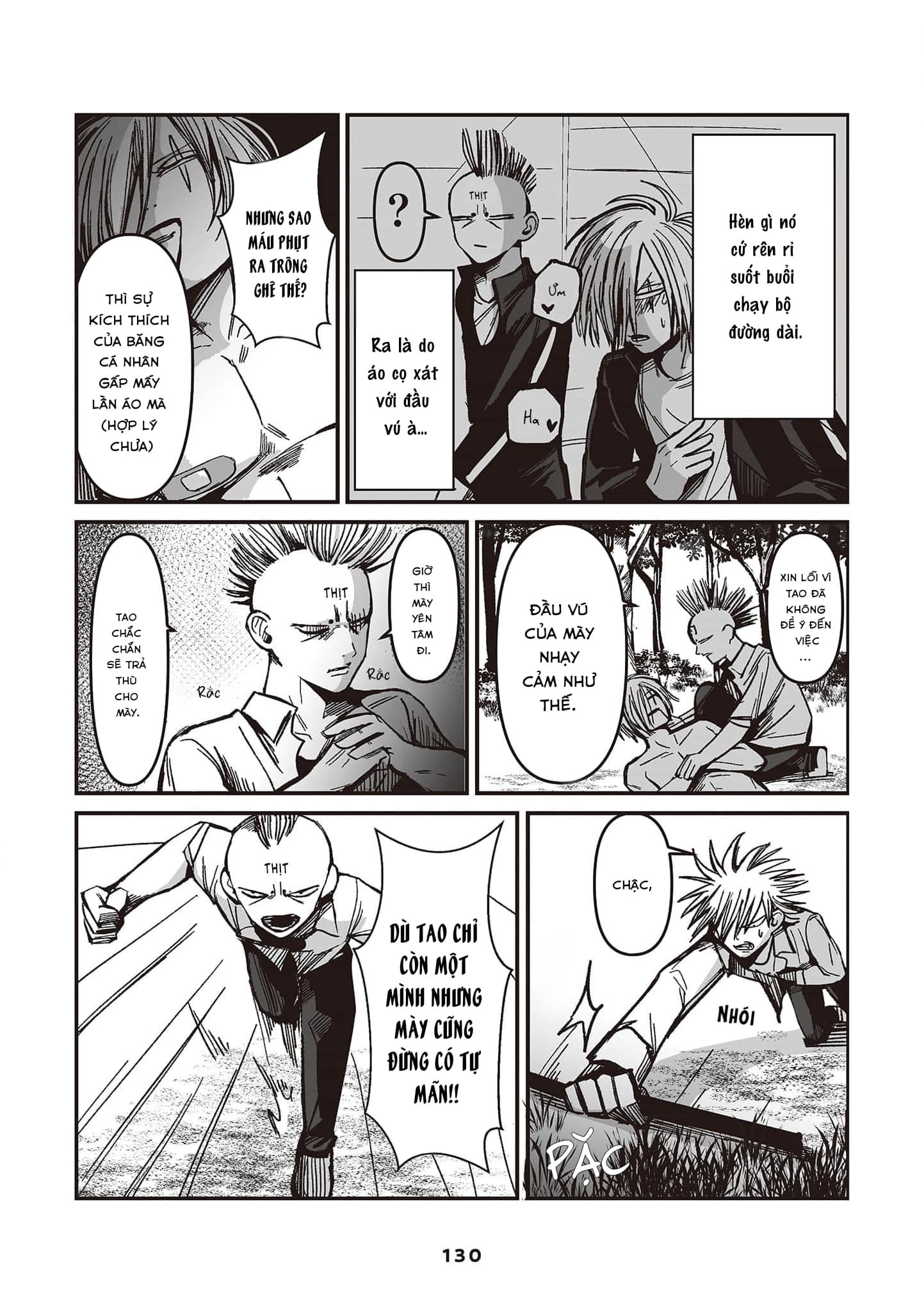 Inuura-kun wa Kataomoi Vol. 1 Ch. 4 第26页