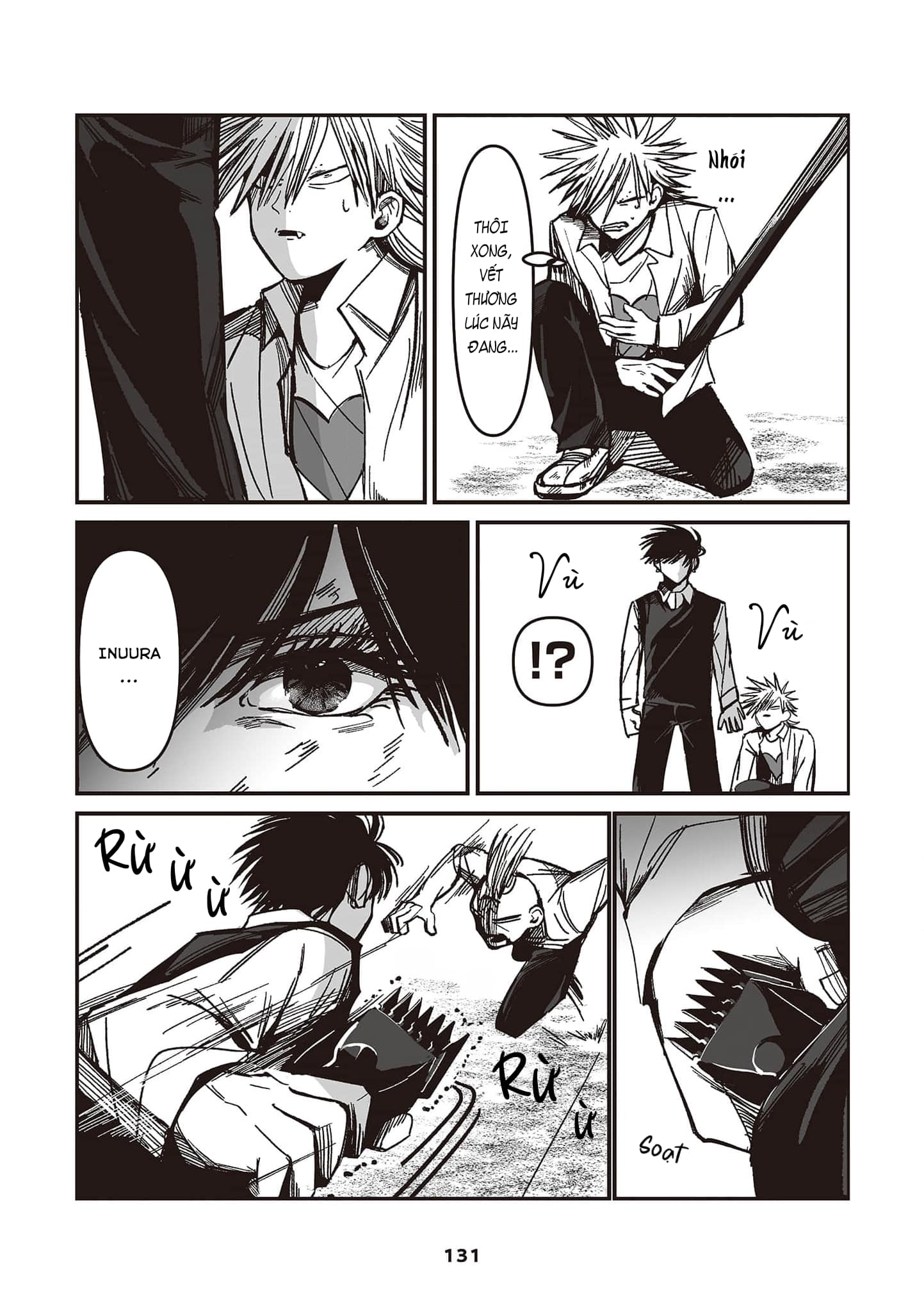 Inuura-kun wa Kataomoi Vol. 1 Ch. 4 第27页