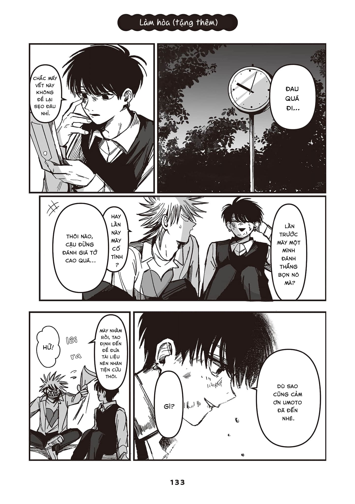 Inuura-kun wa Kataomoi Vol. 1 Ch. 4 第29页