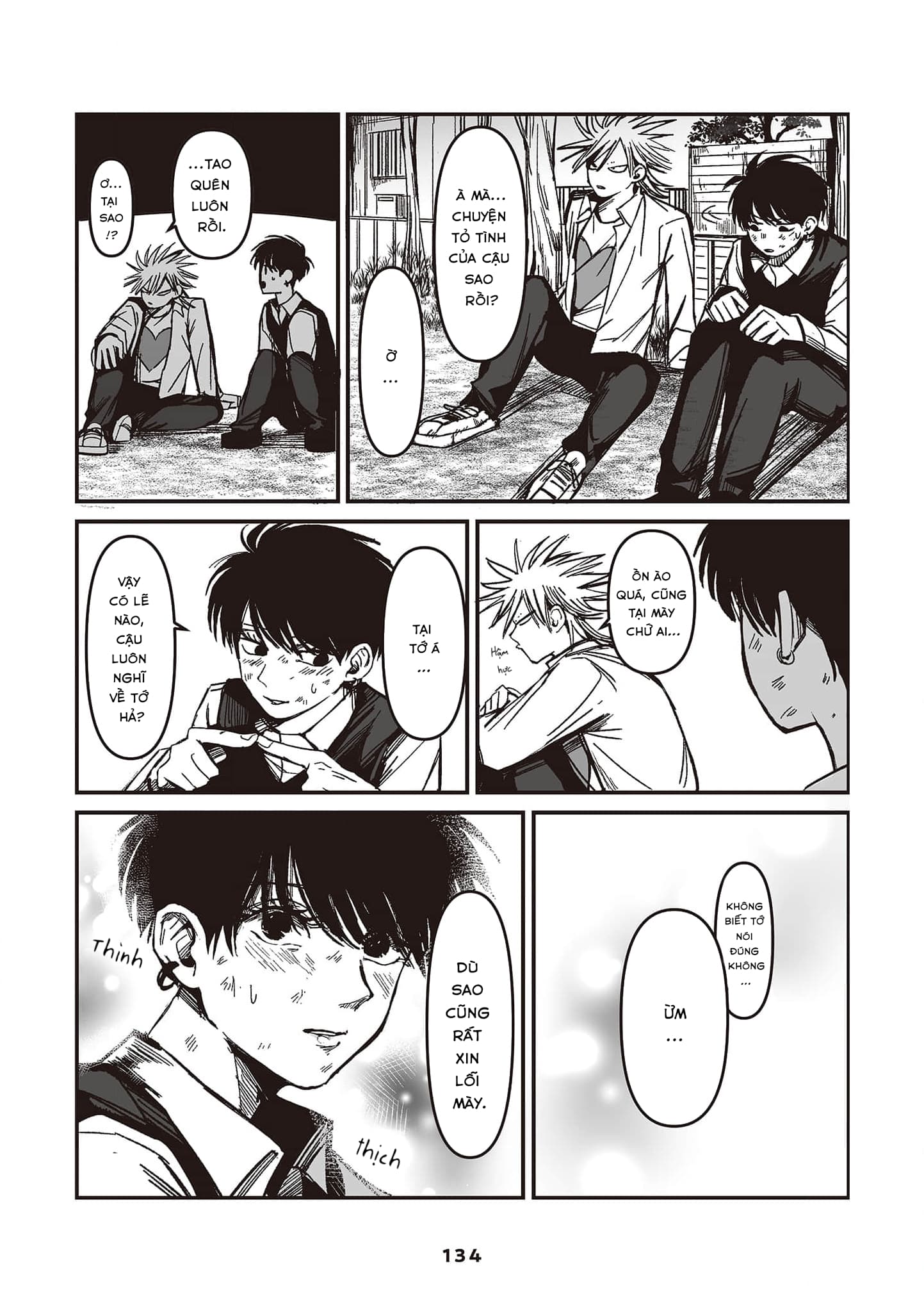 Inuura-kun wa Kataomoi Vol. 1 Ch. 4 第30页