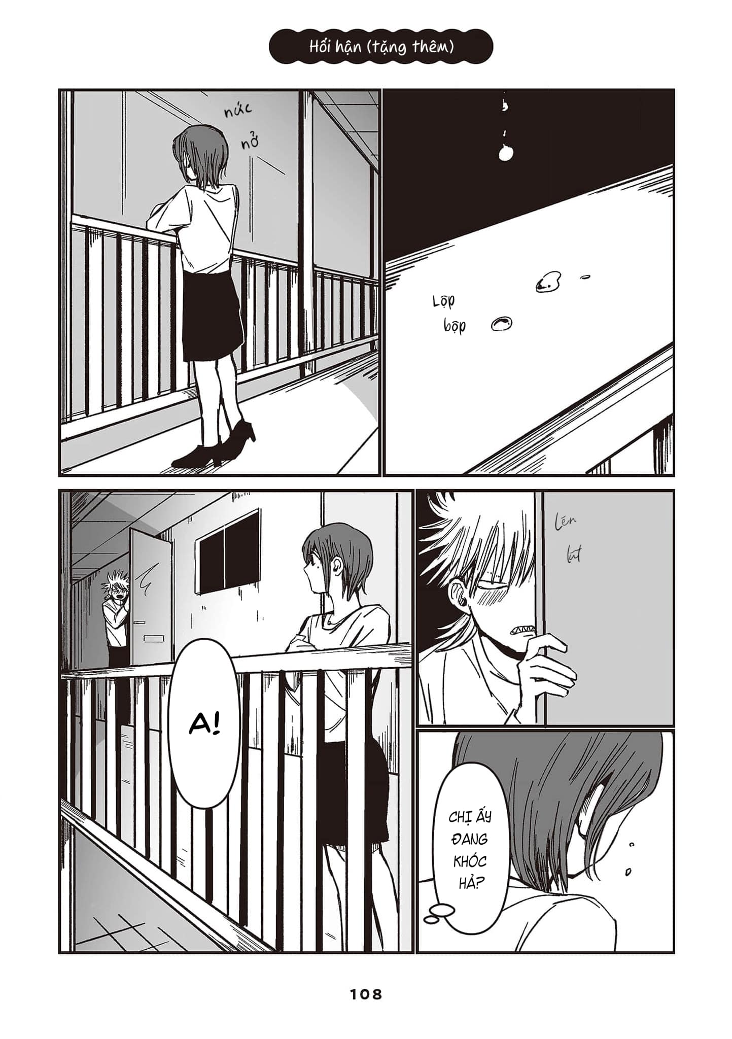 Inuura-kun wa Kataomoi Vol. 1 Ch. 4 第4页