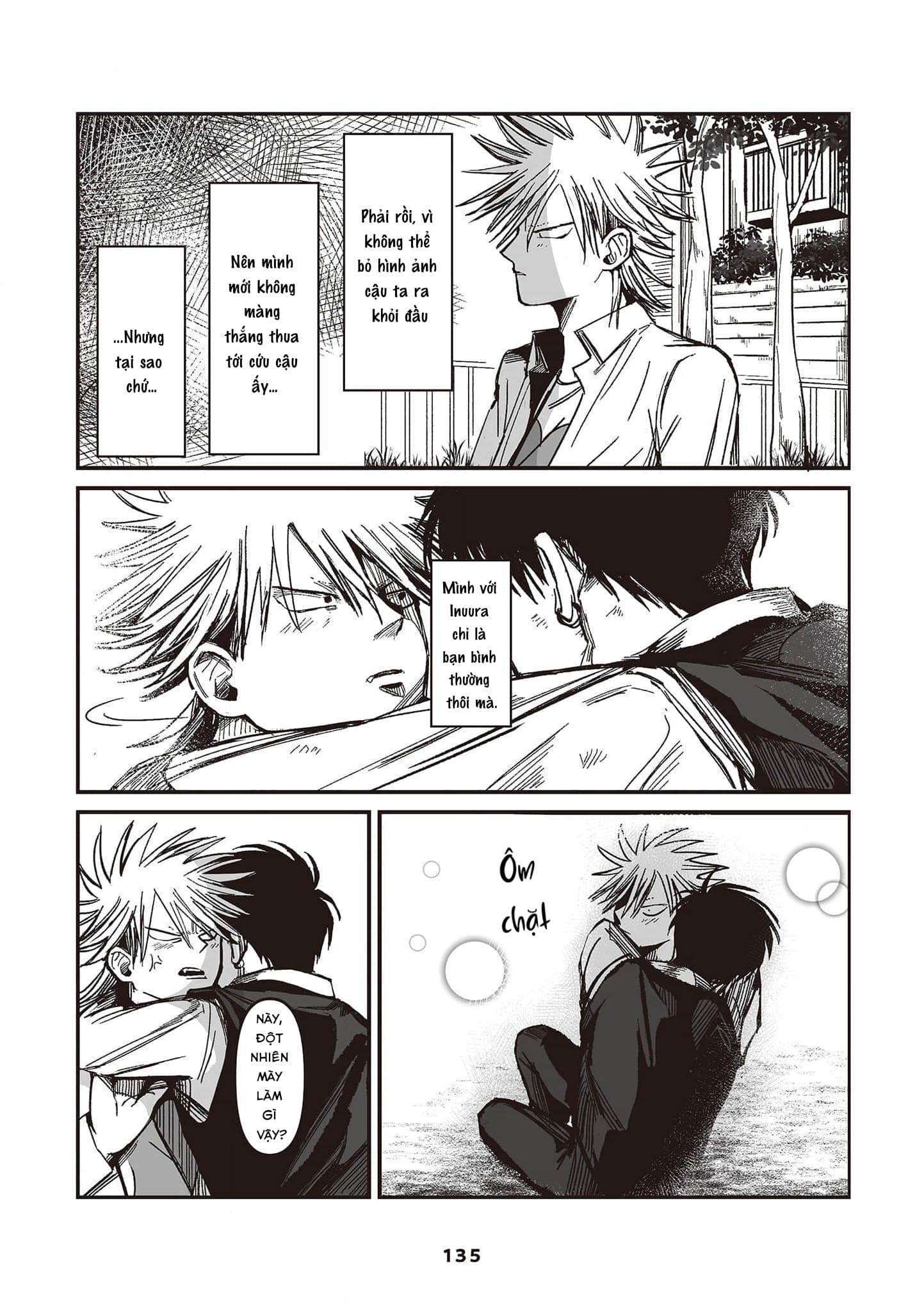 Inuura-kun wa Kataomoi Vol. 1 Ch. 4 第31页