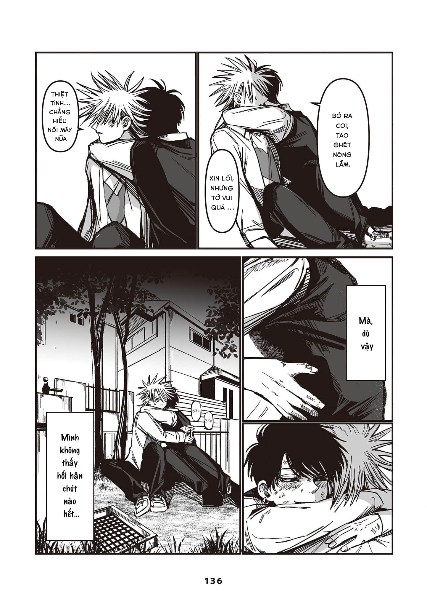 Inuura-kun wa Kataomoi Vol. 1 Ch. 4 第32页