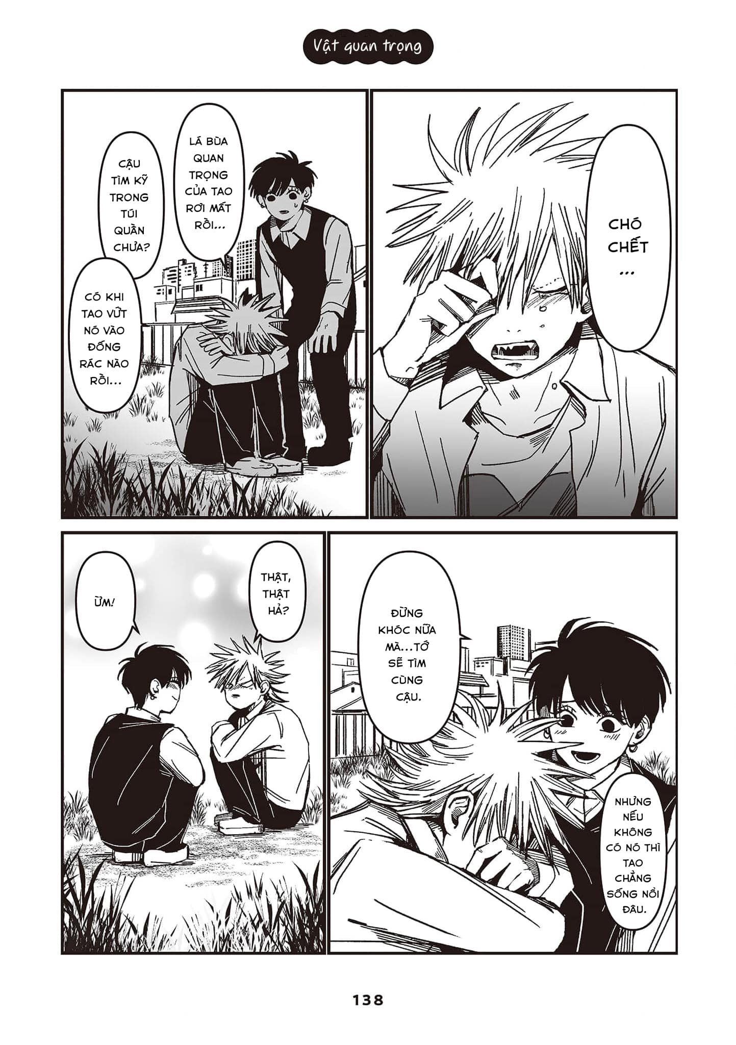 Inuura-kun wa Kataomoi Vol. 1 Ch. 4 第33页
