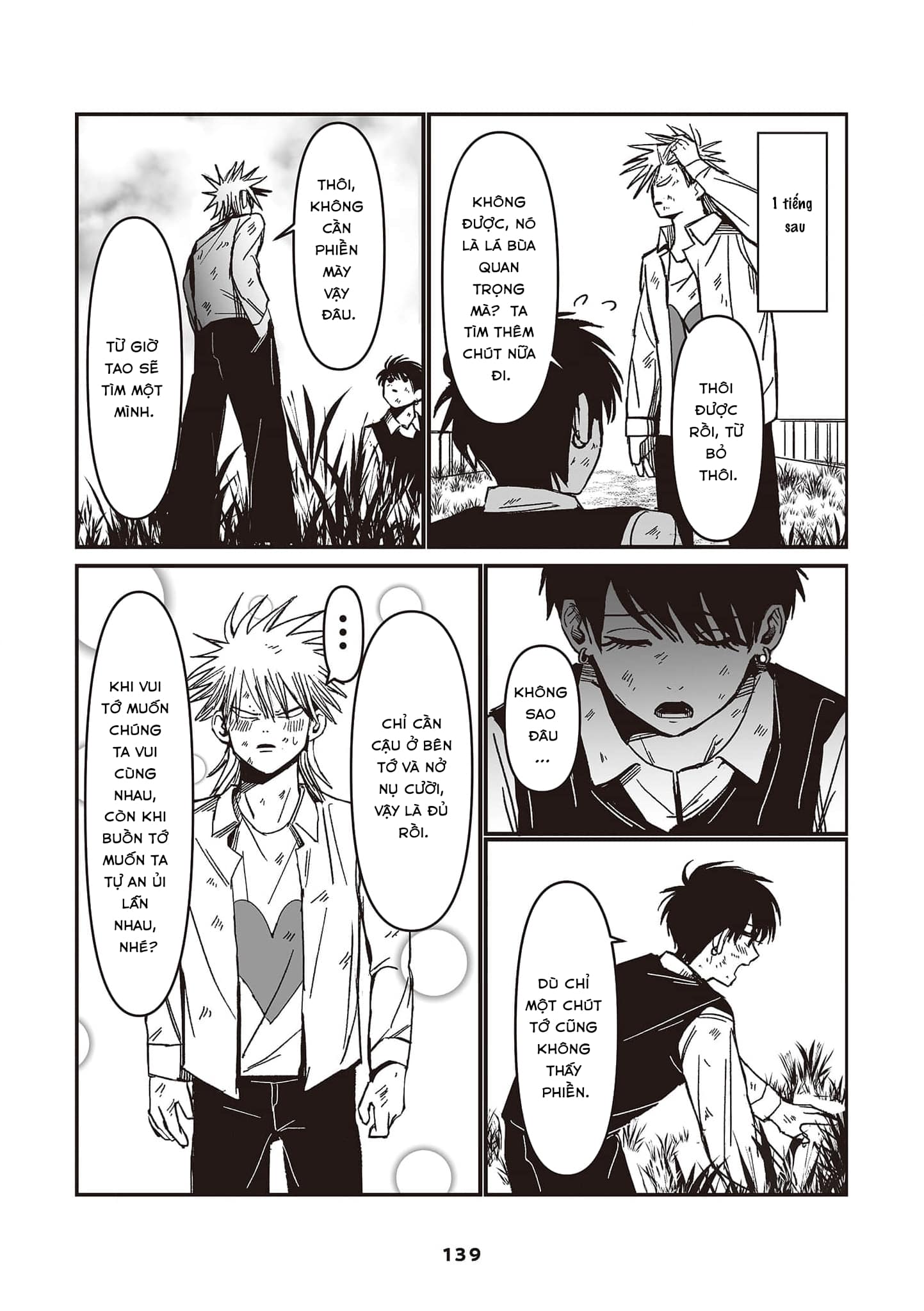Inuura-kun wa Kataomoi Vol. 1 Ch. 4 第34页