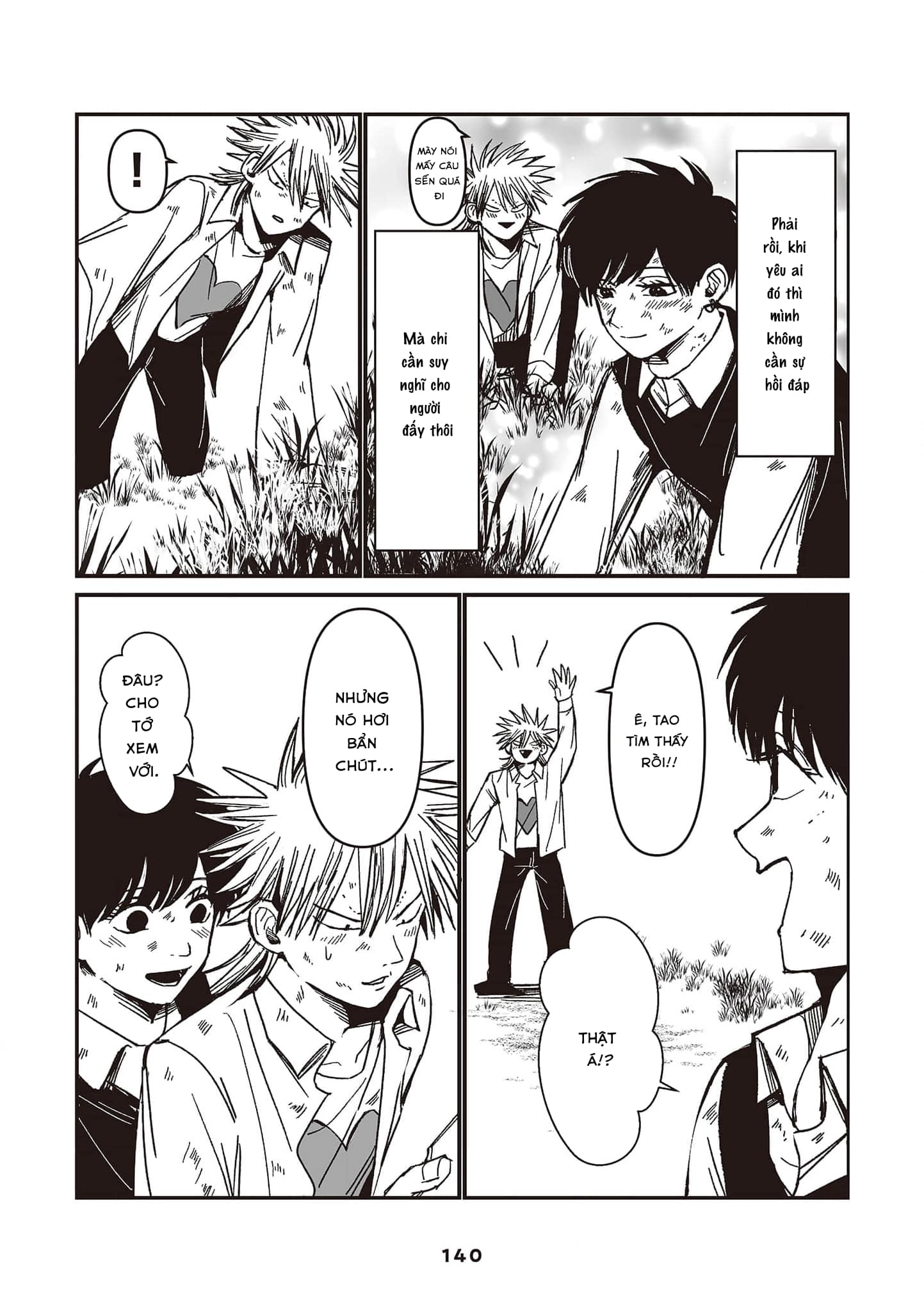 Inuura-kun wa Kataomoi Vol. 1 Ch. 4 第35页