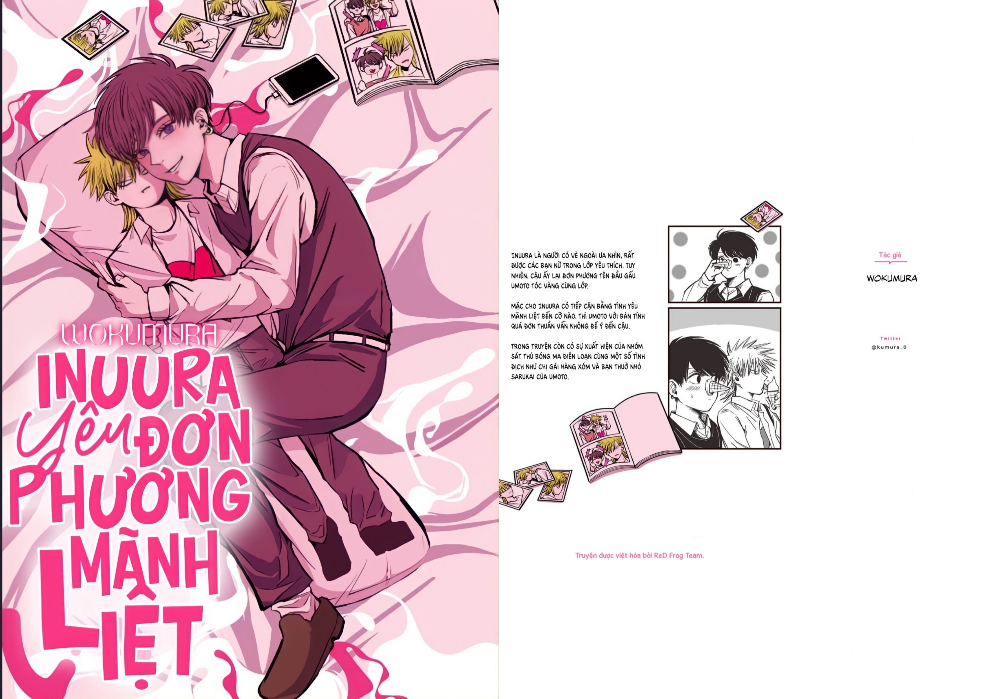 Inuura-kun wa Kataomoi Vol. 1 Ch. 4 第40页