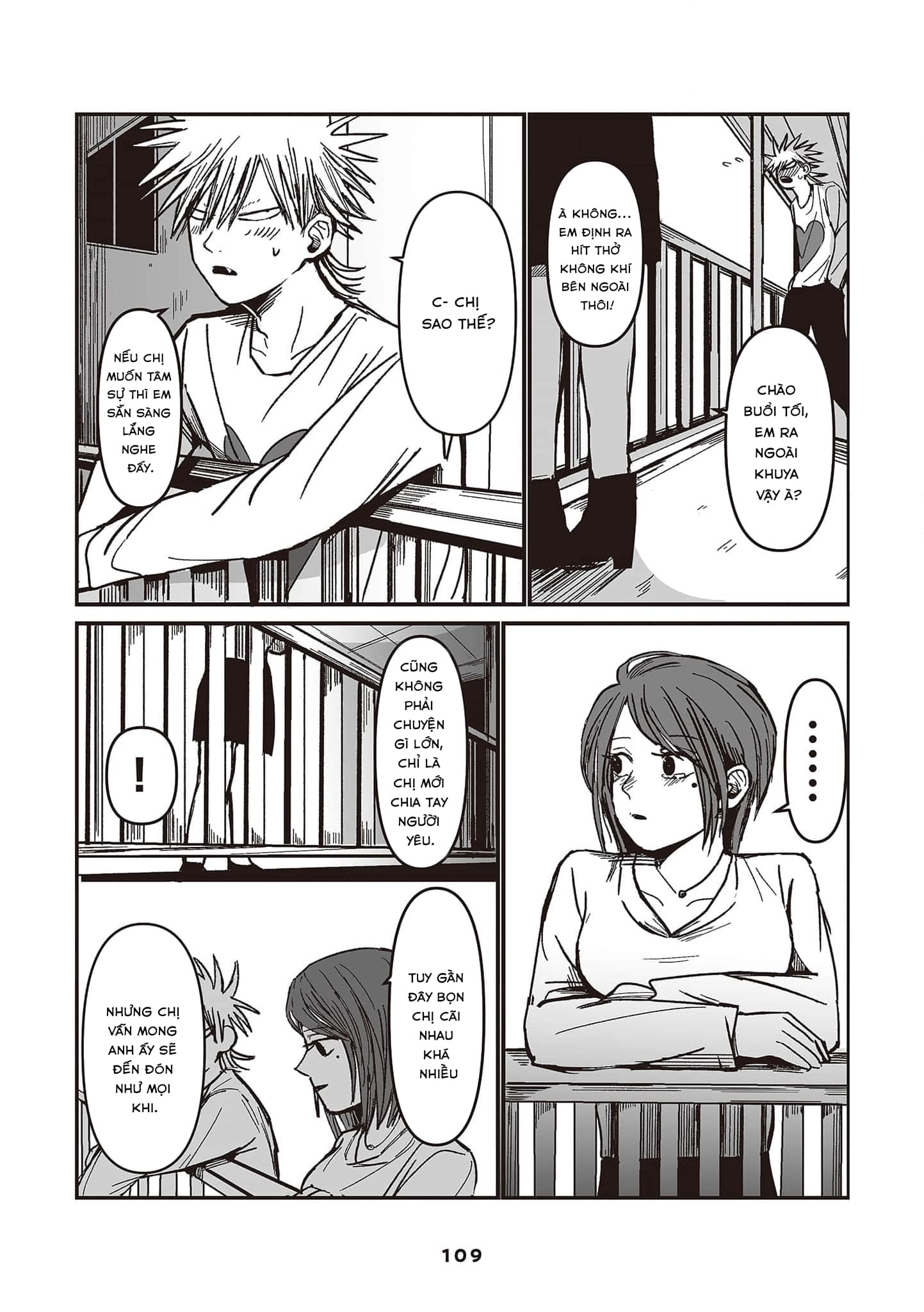 Inuura-kun wa Kataomoi Vol. 1 Ch. 4 第5页