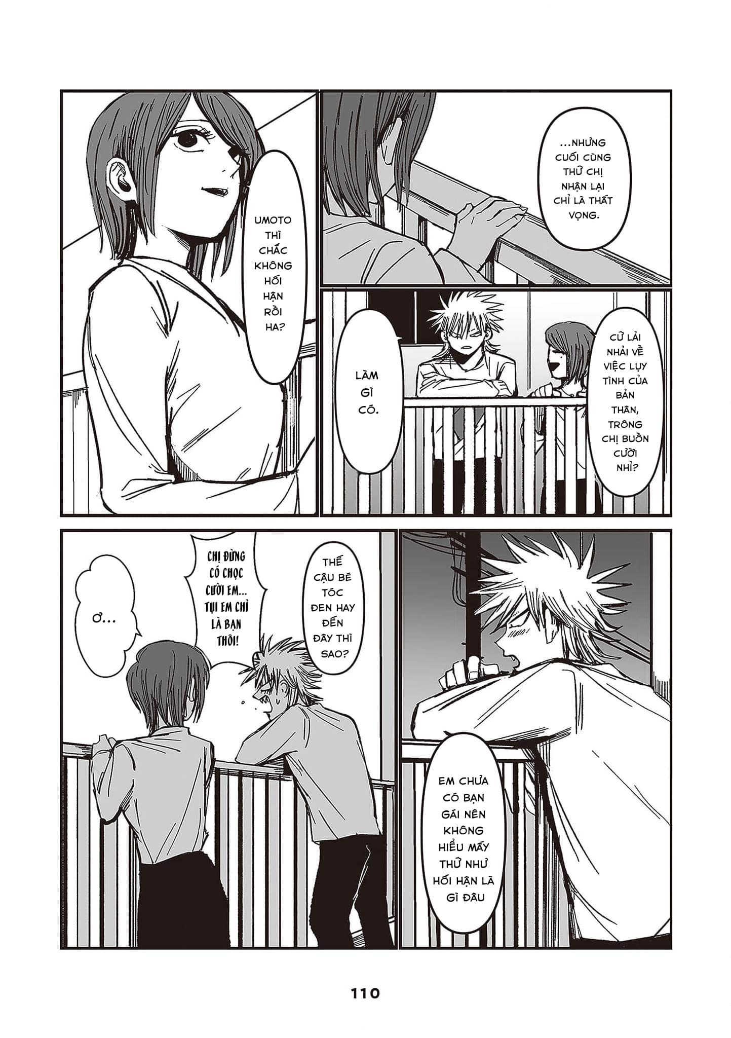 Inuura-kun wa Kataomoi Vol. 1 Ch. 4 第6页