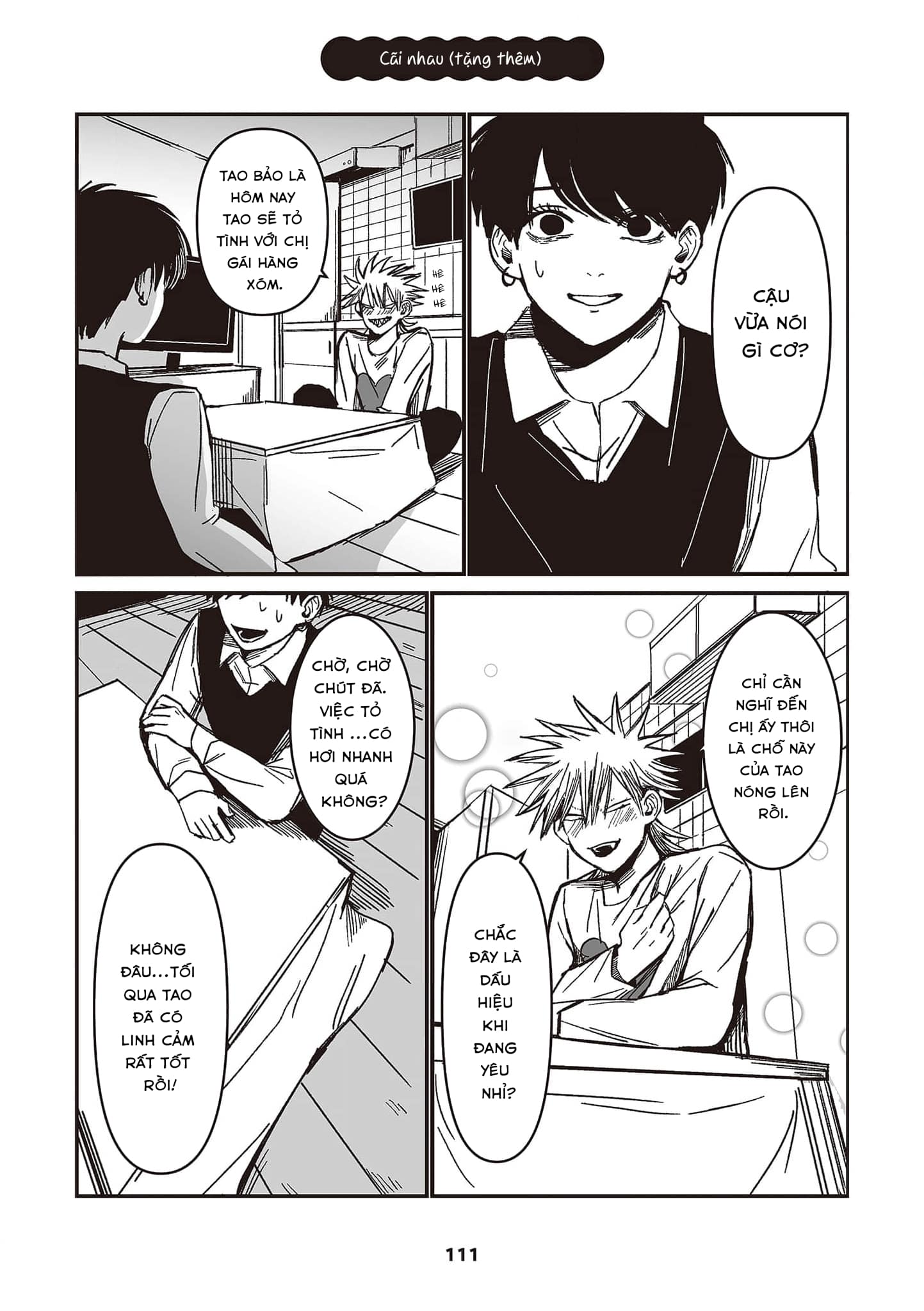 Inuura-kun wa Kataomoi Vol. 1 Ch. 4 第7页