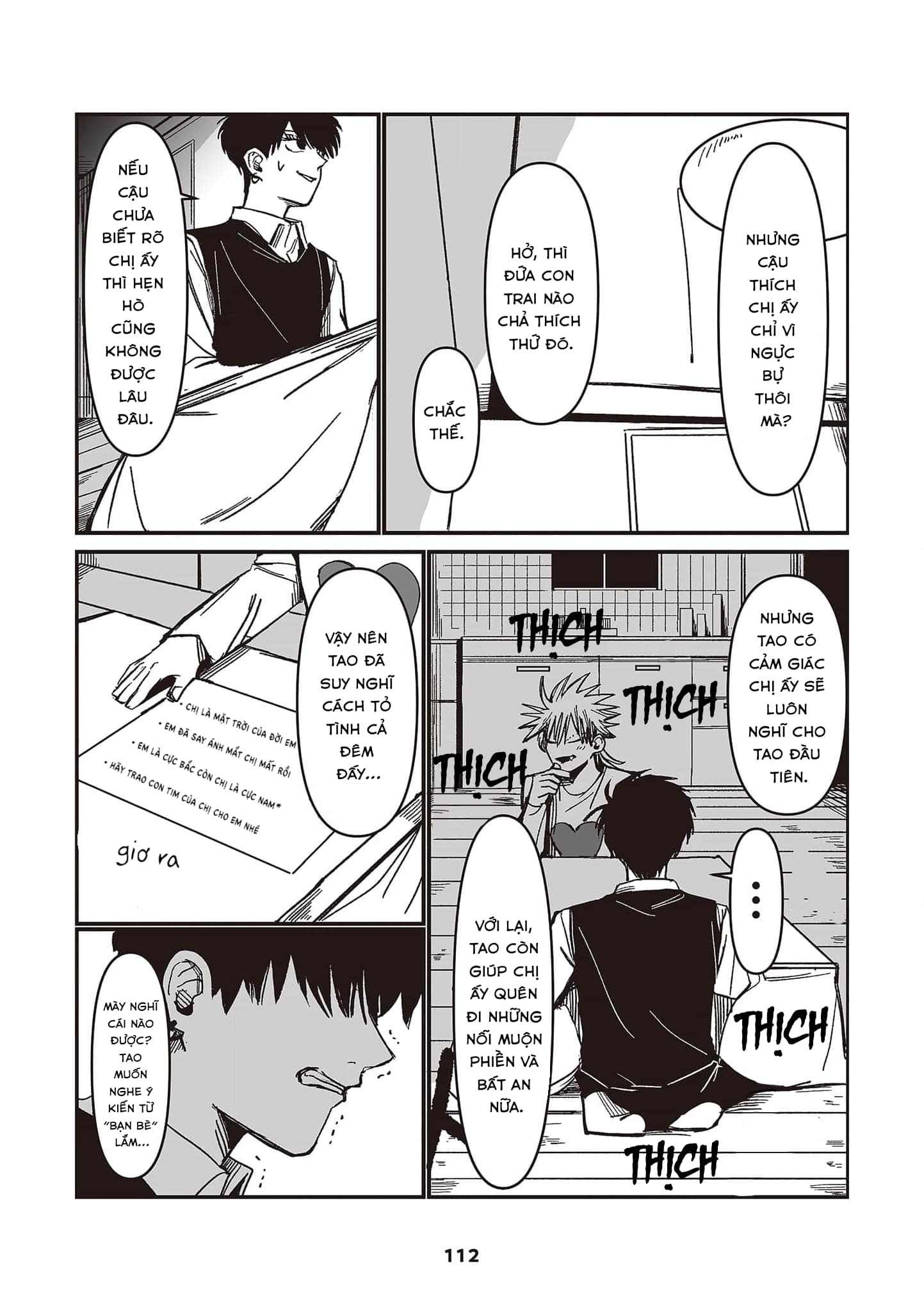 Inuura-kun wa Kataomoi Vol. 1 Ch. 4 第8页