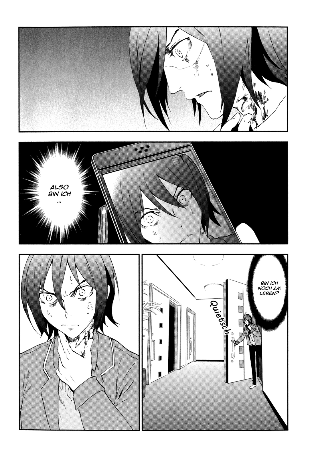 Arata Naru Sekai - Kako-hen Ch. 2 第2页