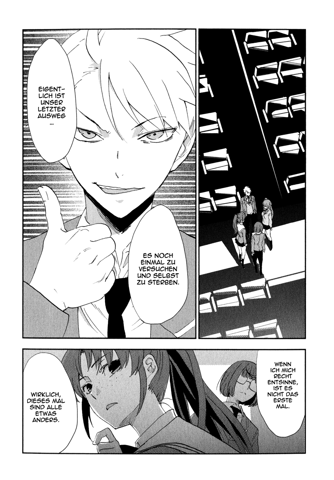 Arata Naru Sekai - Kako-hen Ch. 2 第18页